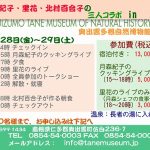 月森紀子さんのクッキングライブに来ませんか